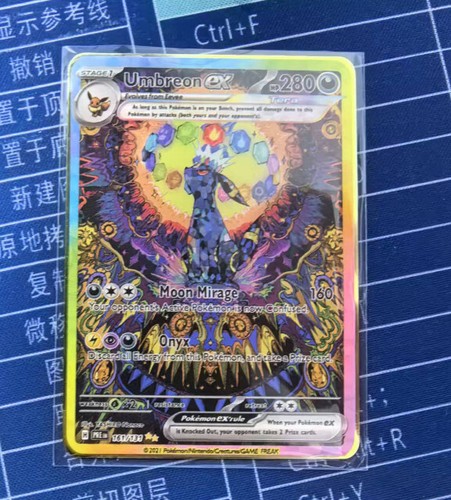Pokemon umbreon arcobaleno - pokemon,