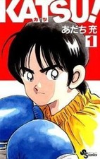 KATSU! Tutti i 16 volumi set