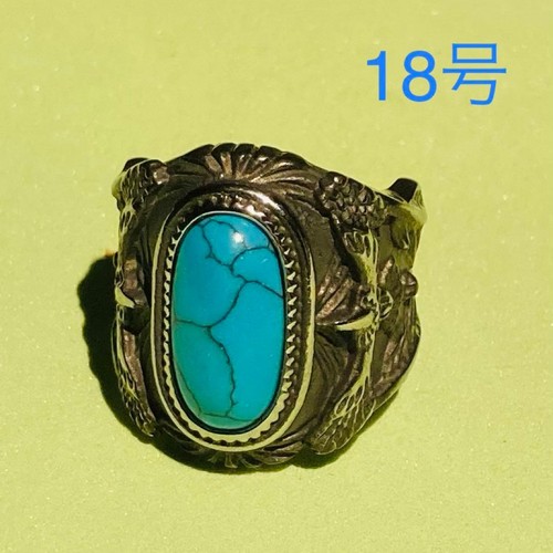 Anello college turchese