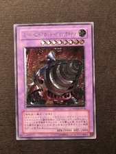 YUGIOH! - SUPER VEHICROID