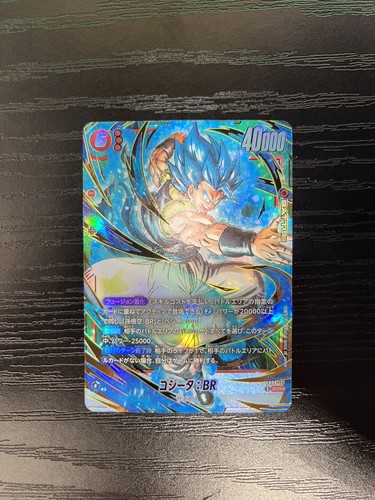 Dragon ball fusion world - dragon,