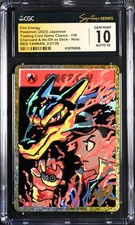 Cgc gem mint auto - cgc,