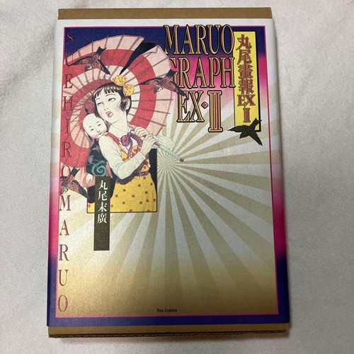 Shinsha suehiro maruo graph - suehiro,