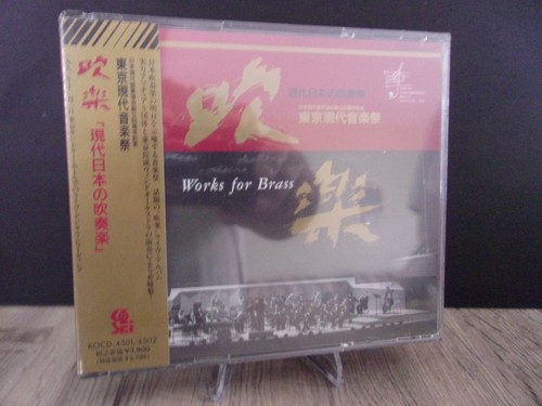 New sealed tokyo kosei wind - new,