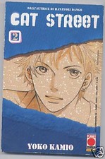 Cat street planet manga - n., 2