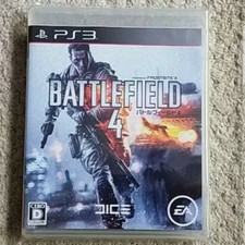 Software di gioco PS3