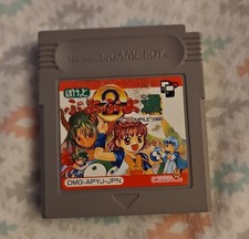 Pocket Puyo Puyo 2 Street