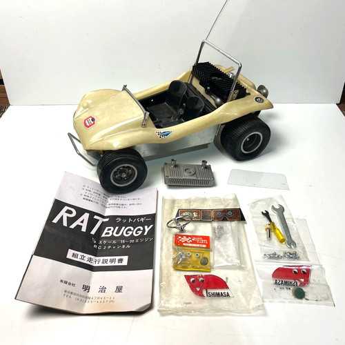1972 ishimasa rat - 1972,