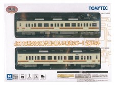Tomytec Railway Collection JR