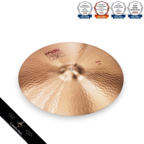 Paiste 2002 ride cymbal - 2002,