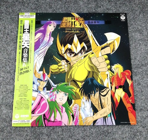 Nippon columbia saint seiya - nippon,
