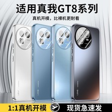 For Realme GT 8 Pro Shockproof
