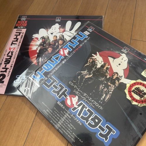 Ghostbusters vol japan - vol.1&2,