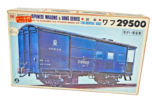 Otaki jnr wafu 29500 - 1/50,