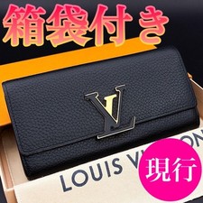 Louis vuitton capucines - louis,