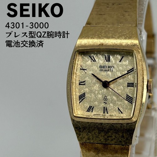 Orologio polso seiko 4301 - orologio,