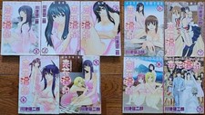 Koibana Onsen Vol.1-9 Set Completo Fumetti Kenjiro Kawatsu Manga Hakusensha