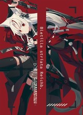 Doujinshi Bletilla Striata