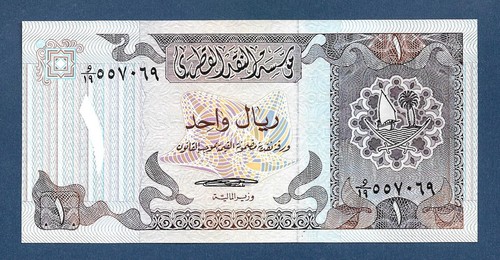 Qatar ryal 1985 p 13b - qatar, 1