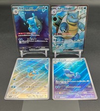 IN STOCK Pokemon 151 Blastoise