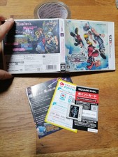 Kingdom hearts dream drop - :,