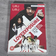 Love Exposure DVD 2 Disc