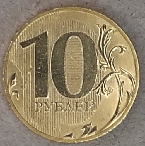 Russia rubli 2025 - russia, 10