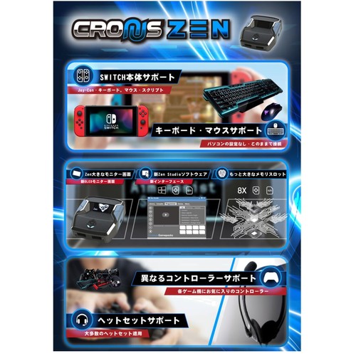 Cronuszen per nintendo xbox - cronuszen,