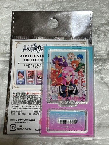 Supporto acrilico utena - supporto,