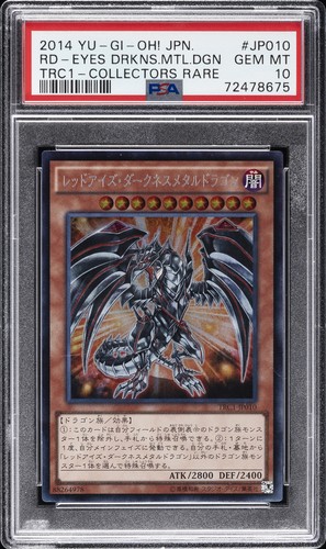 2014 jpn trc1 la - 2014, yu-gi-oh!