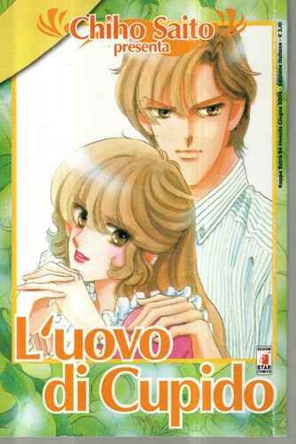 Chiho saito presenta uovo - chiho, l'uovo