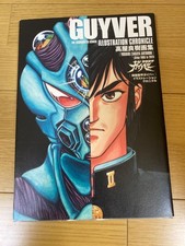 Bio Booster Armor Guyver