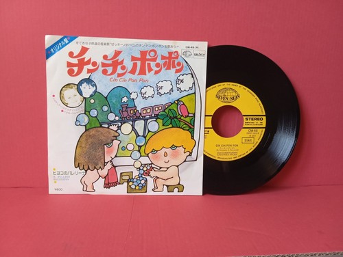 Zecchino oro japan silvia - zecchino, 45