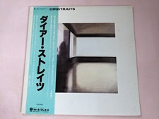 Dire Straits - Dire Straits -   Japan Vertigo Vinyl LP OBI And Insert EX