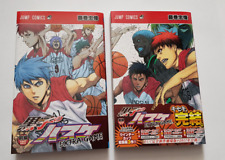 Kuroko's Basketball/Kuroko no
