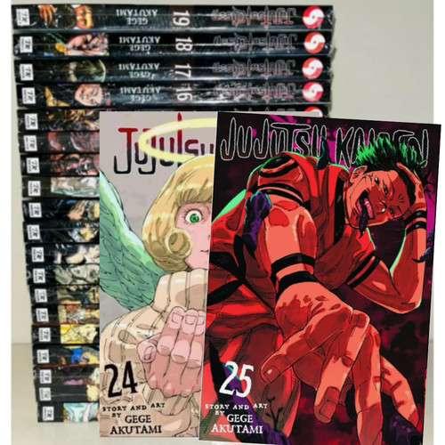 Jujutsu kaisen manga set - jujutsu,