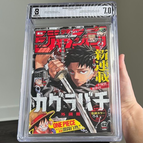 Weekly shonen jump - weekly, #42