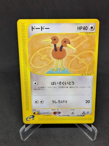Japanese pokemon card - pokemon, e-serie