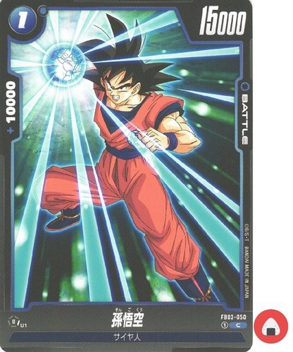 Carta del mondo dragon ball - del,