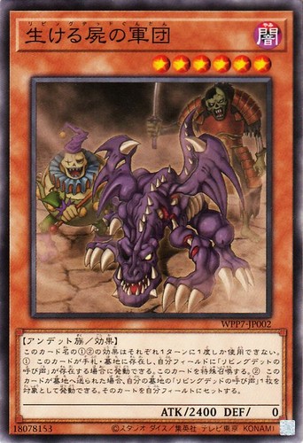 Ocg army of the - of,