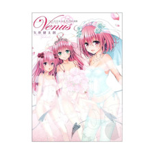 To Love Ru Darkness Venus - Japanese Artbook - New