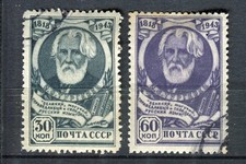 Unione Sovietica URSS 883 884