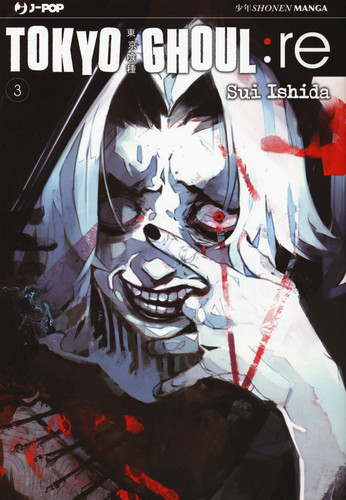Tokyo ghoul - tokyo, 3)