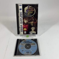 Panzer Dragoon Saga (Sega