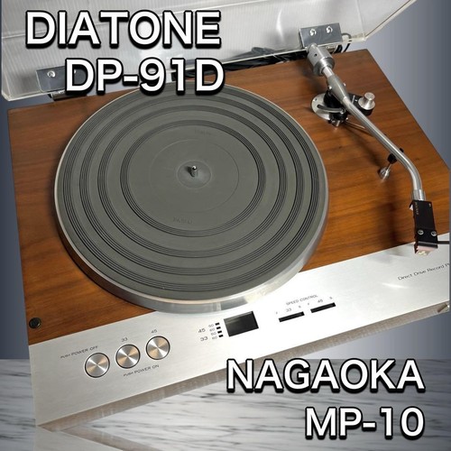 Giradischi trazione diretta
