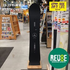 USE503 [Murasupo Ufficiale]