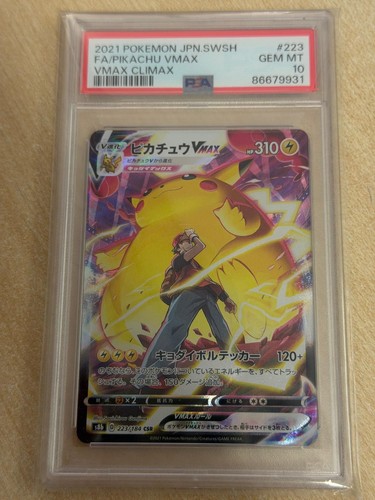 Pokemon jpn swsh - pokemon, pikachu
