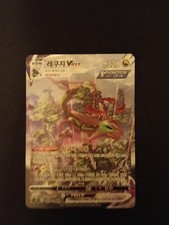 2021 Pokemon Korean SWSH Blue