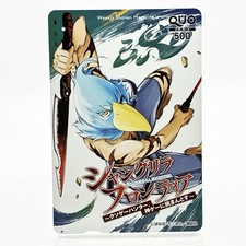 Shangri La Frontier Quo Card