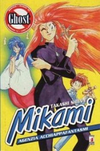 Star comics mikami - comics,